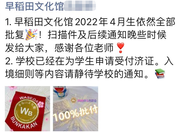 微信图片_20220302162218.png