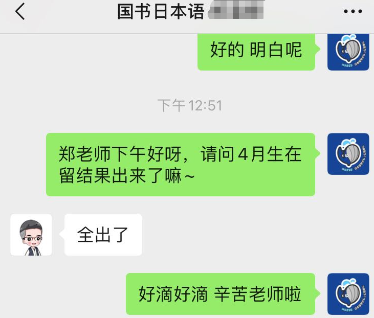 微信图片_20220301091937.png
