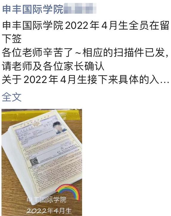 微信图片_20220302162713.png